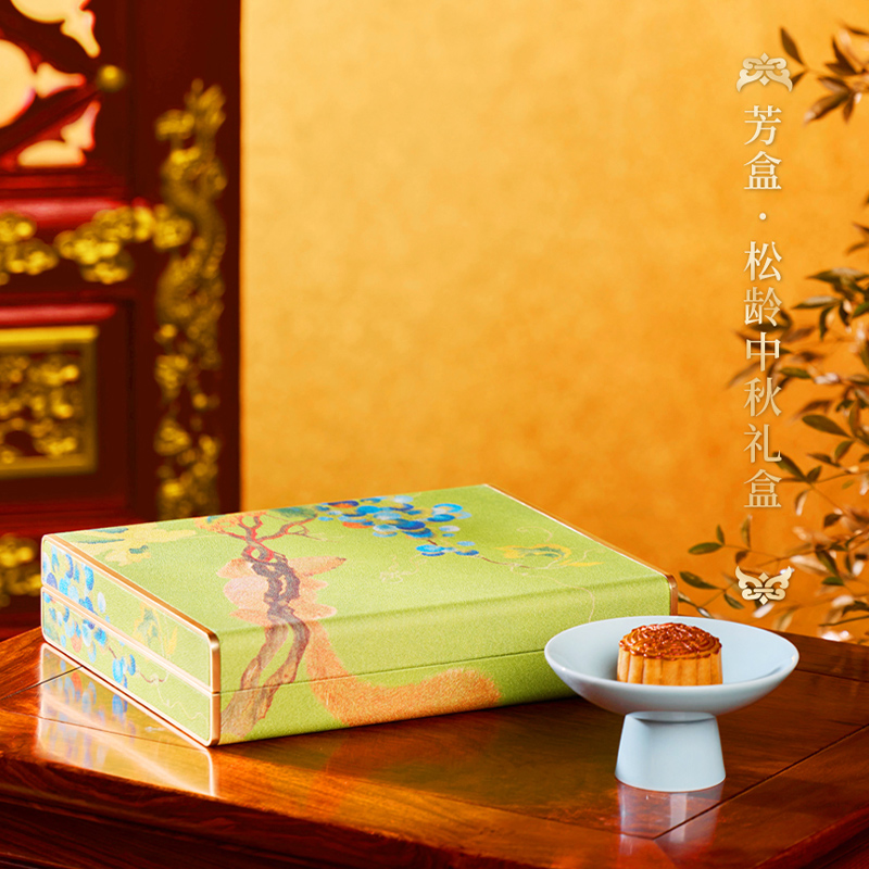 故宫食品月饼礼盒芳盒-松龄