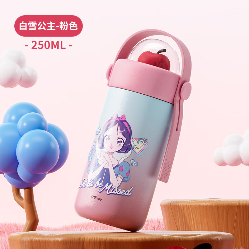迪士尼口袋保温杯250ml迷你小巧便携MK6000