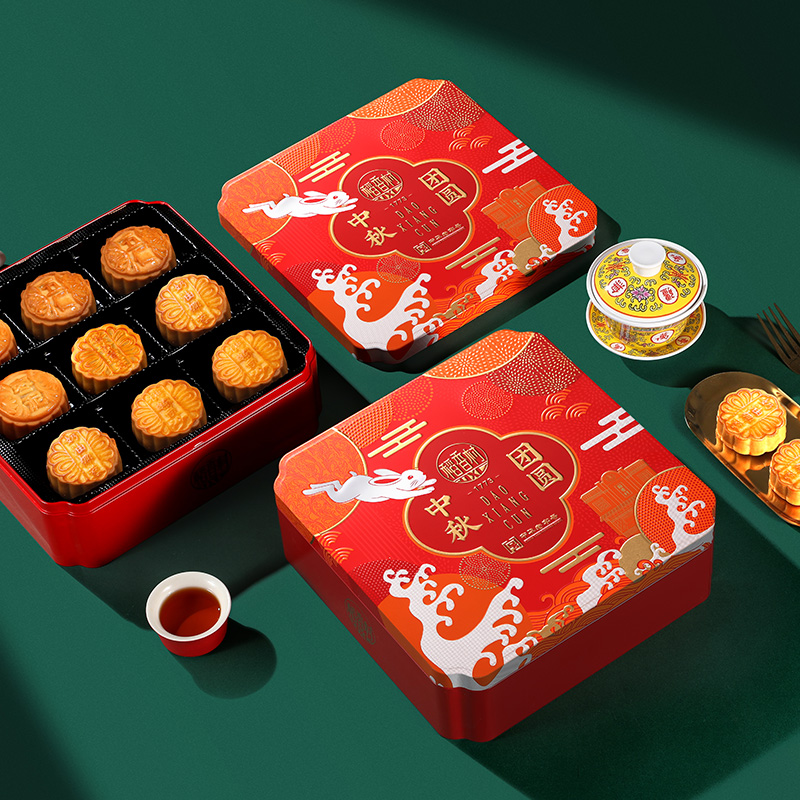 稻香村中秋团圆月饼礼盒450g（B）