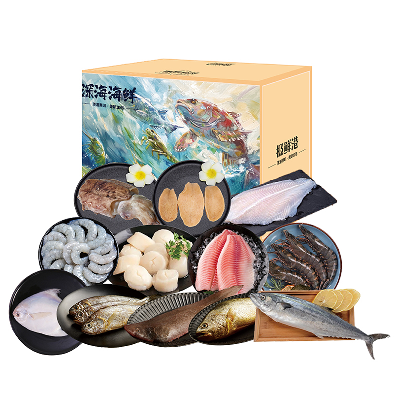 极鲜港海鲜E套餐1898型【4250g】