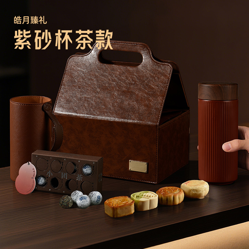 清朴堂皓月臻礼紫砂保温杯茶
