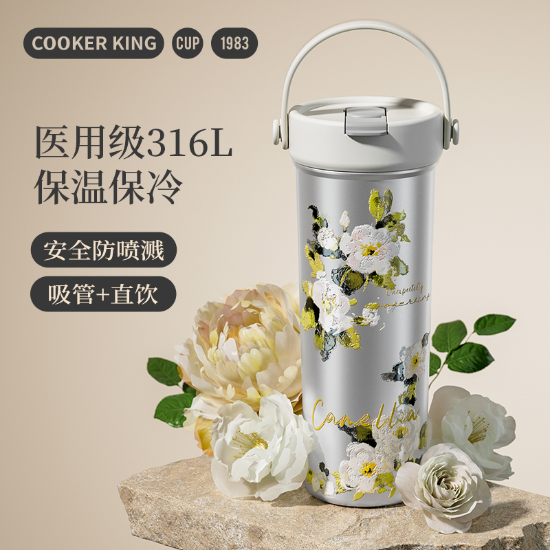 炊大皇花绘保温杯550ml(山茶花)FG55A1
