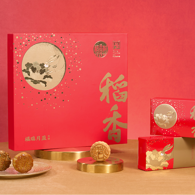 稻香村福瑞月盈月饼礼盒625g