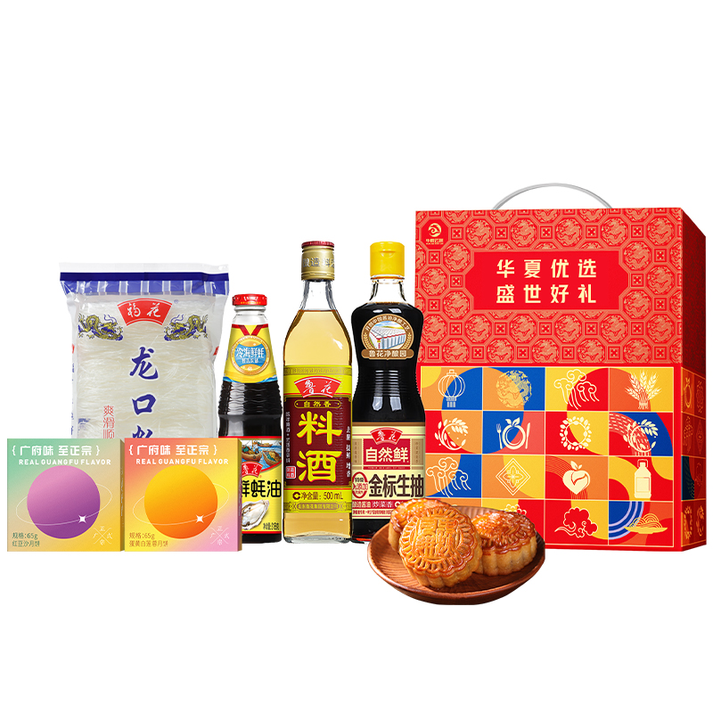 【鲁花&广州酒家】醇香中秋礼B1