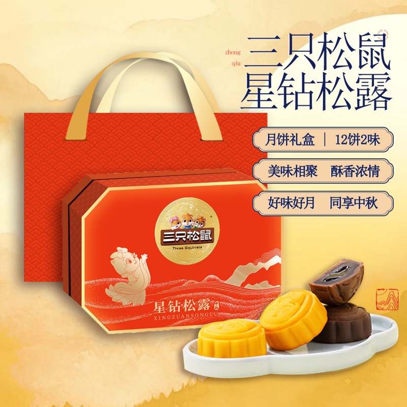 三只松鼠星鉆松露600g