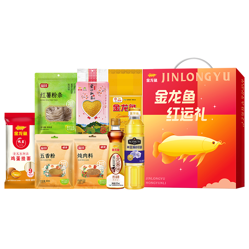 【金龙鱼&富昌】红运有滋有味套装B2