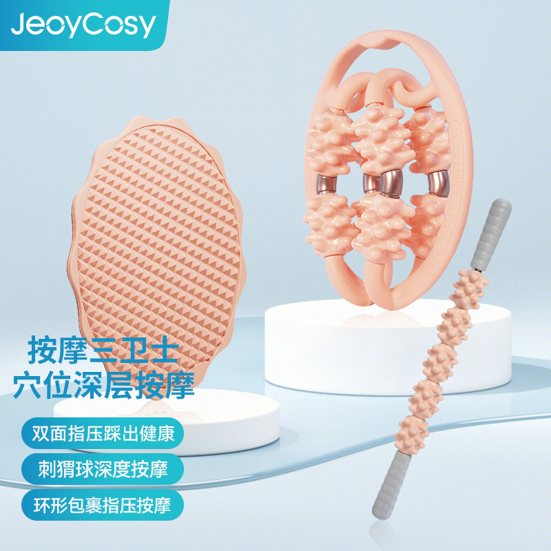践程舒腿按摩三卫士LM01