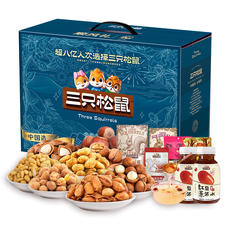三只松鼠顺风礼238型2635g
