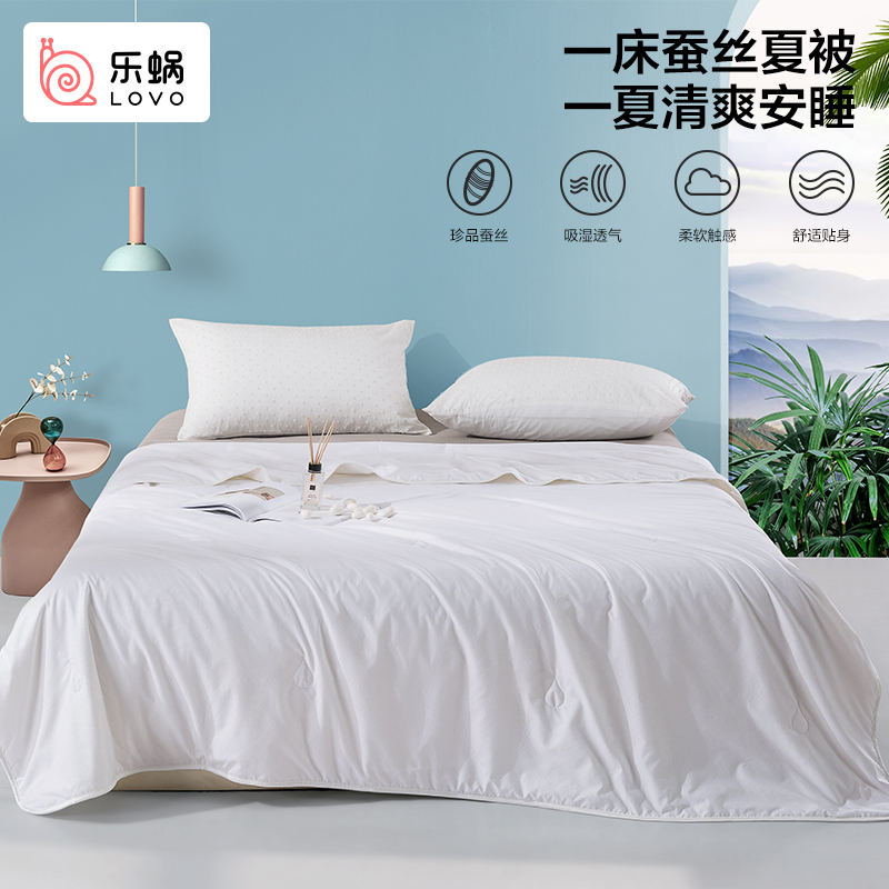 罗莱LOVO梦幻锦绣蚕丝被200*230cm