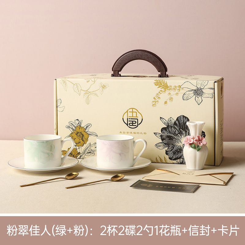 伍閏堂粉翠佳人雙杯碟套裝