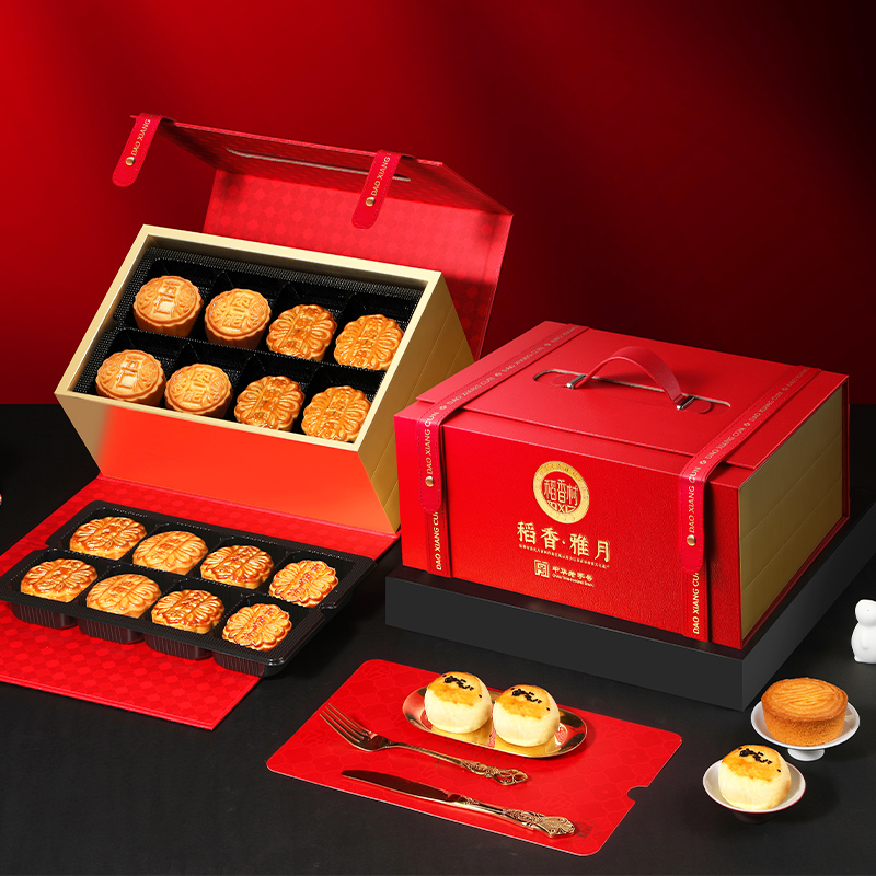 稻香村稻香雅月月饼礼盒1200g