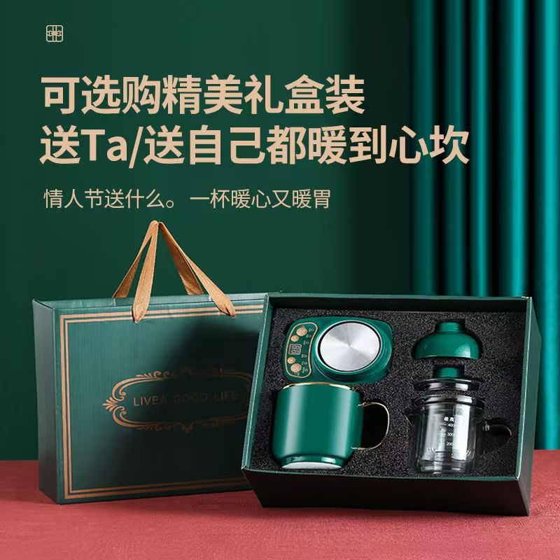 锦知兴养生杯双杯套装