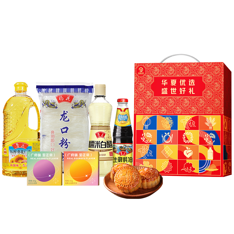 【鲁花&广州酒家】醇香中秋礼B2
