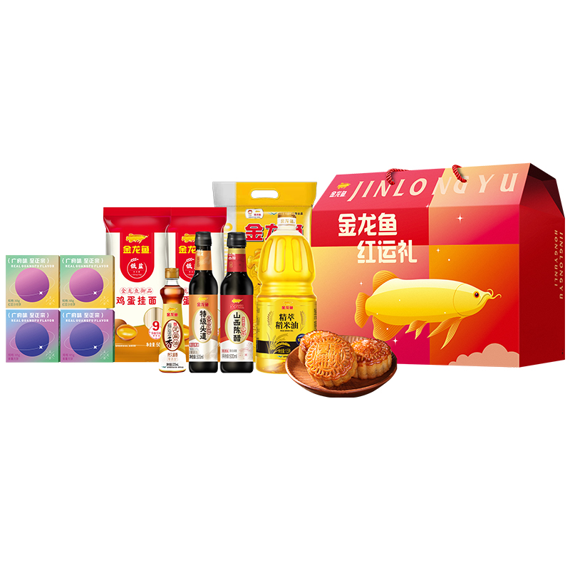 【广州酒家&金龙鱼】红运中秋礼C3