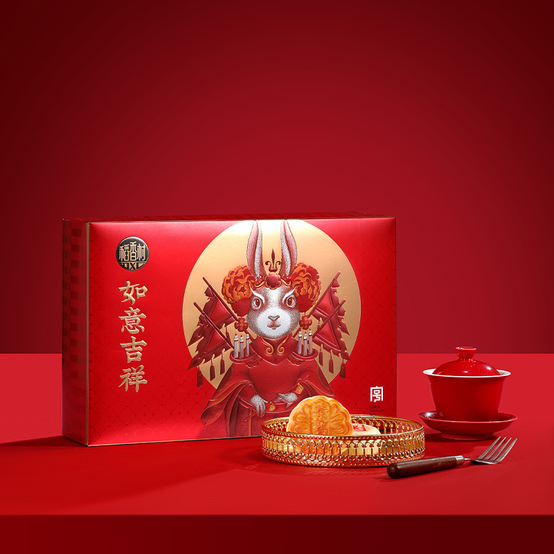 稻香村如意吉祥月饼礼盒800g