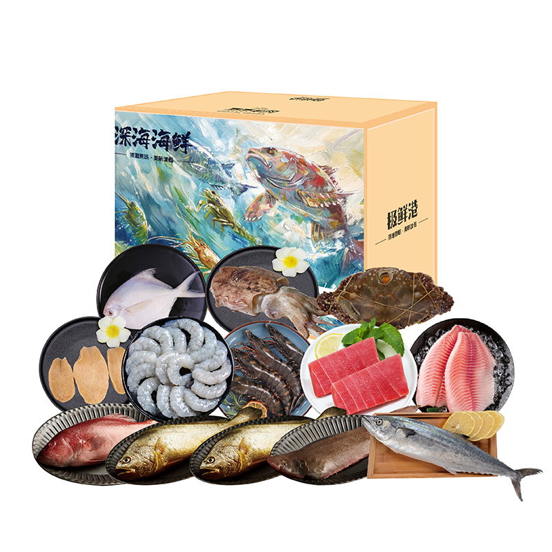 极鲜港海鲜F套餐2598型【4550g】