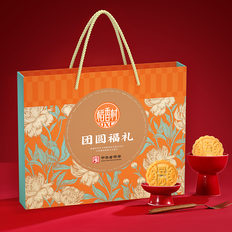 稻香村团圆福礼月饼礼盒450g