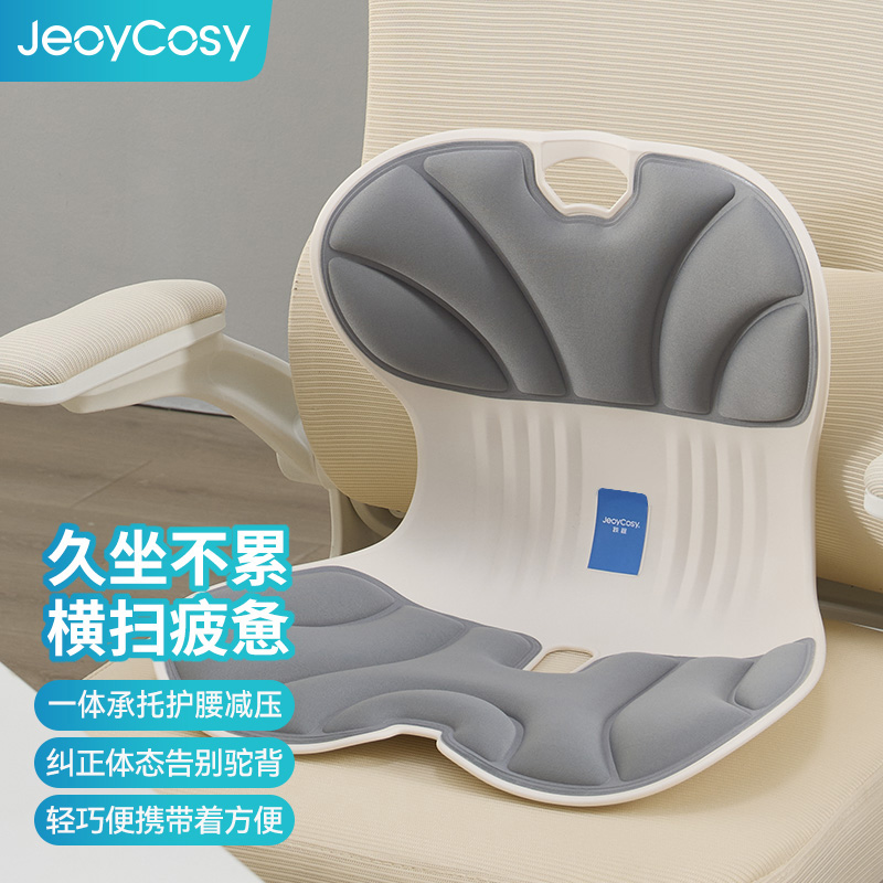 践程护腰坐垫SC02