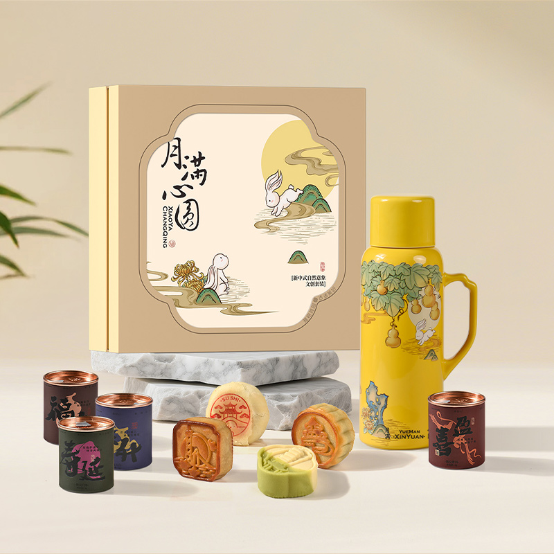 清朴堂月满心圆·茶韵款