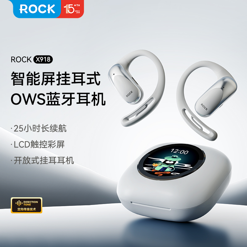 X918智能屏挂耳式蓝牙耳机