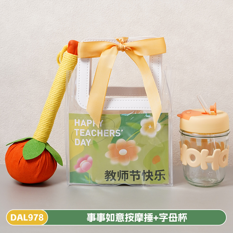 教师节送老师实用杯子按摩捶伴手礼套装DAL978