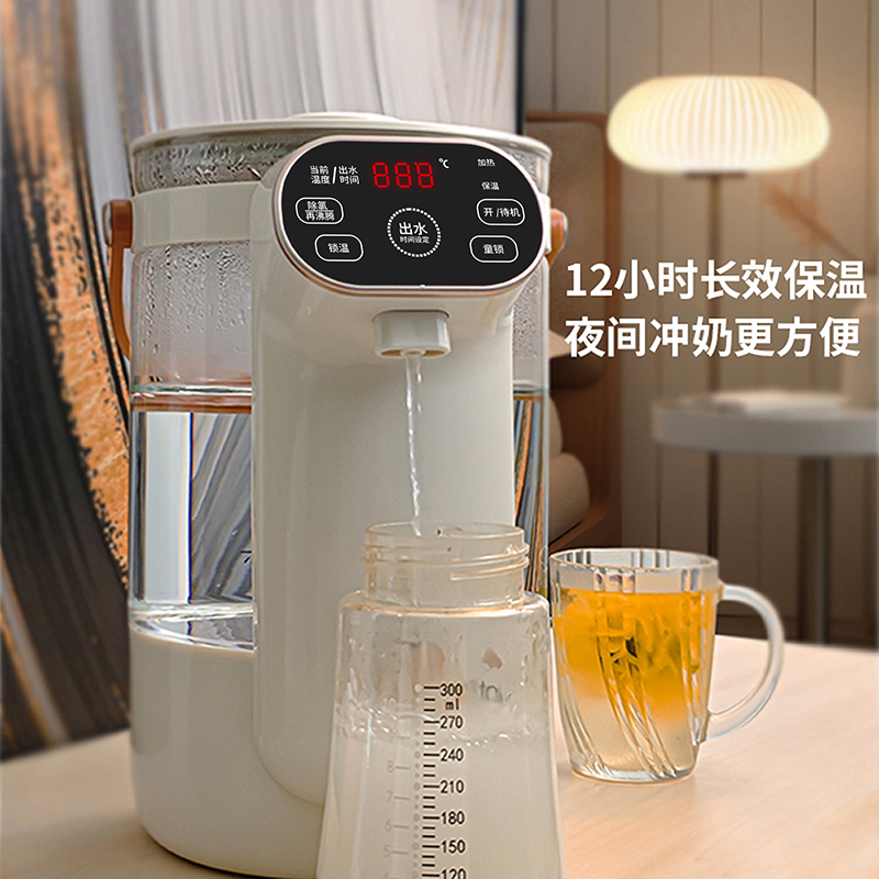 艾贝丽恒温一体式开水瓶ABL-SP82A