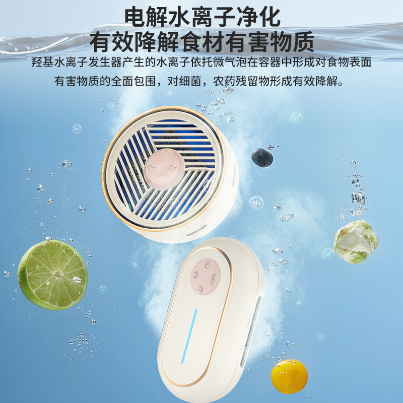 谷格（GUGE)無線雙倉食材凈化機(jī)G39H