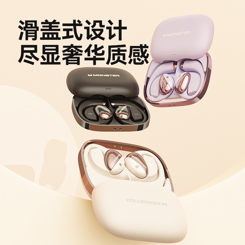 魔声MONSTERAC520挂耳式蓝牙耳机MH22232