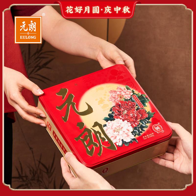 元朗蛋黃白蓮蓉月餅600克