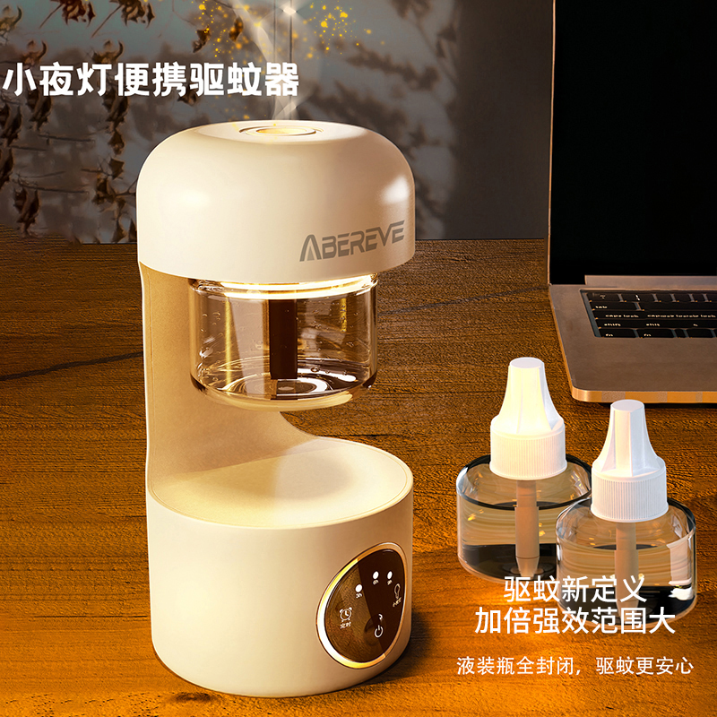 艾贝丽驱蚊灯一机两液充电款ABL-QW681