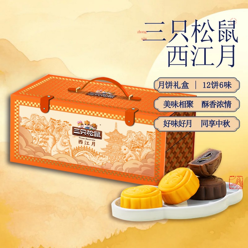三只松鼠西江月840g