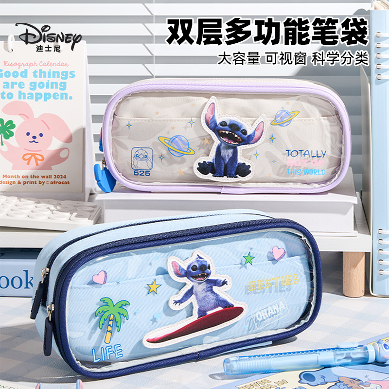 迪士尼小学生笔袋2025新款大容量文具盒高颜值A83359