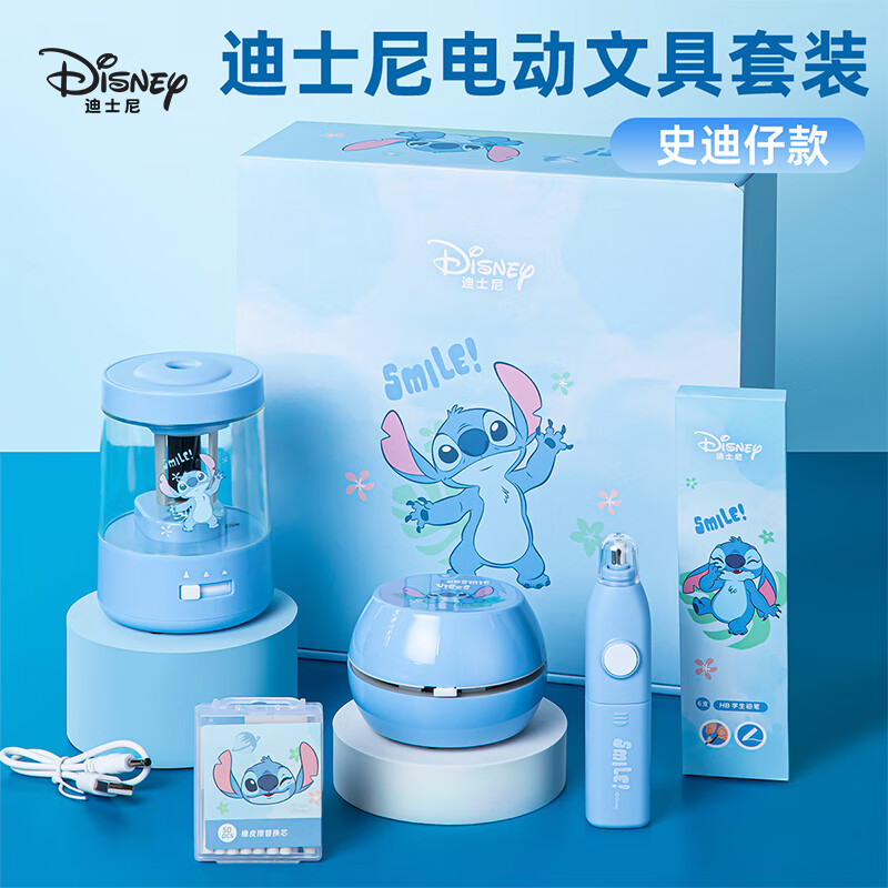迪士尼5件套电动文具套装A90060