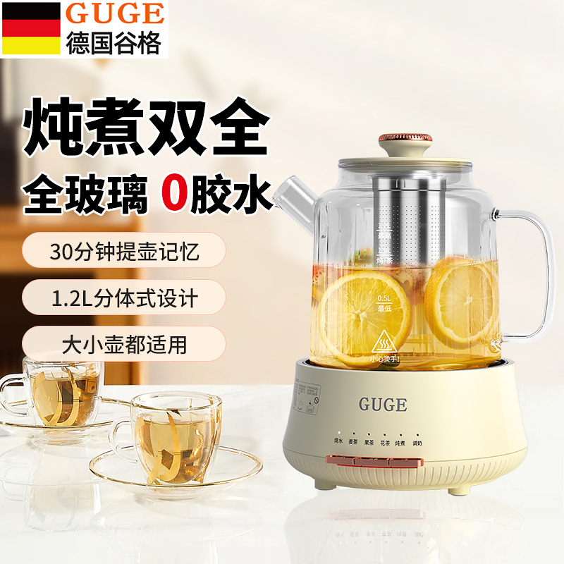 谷格花茶壺GC06