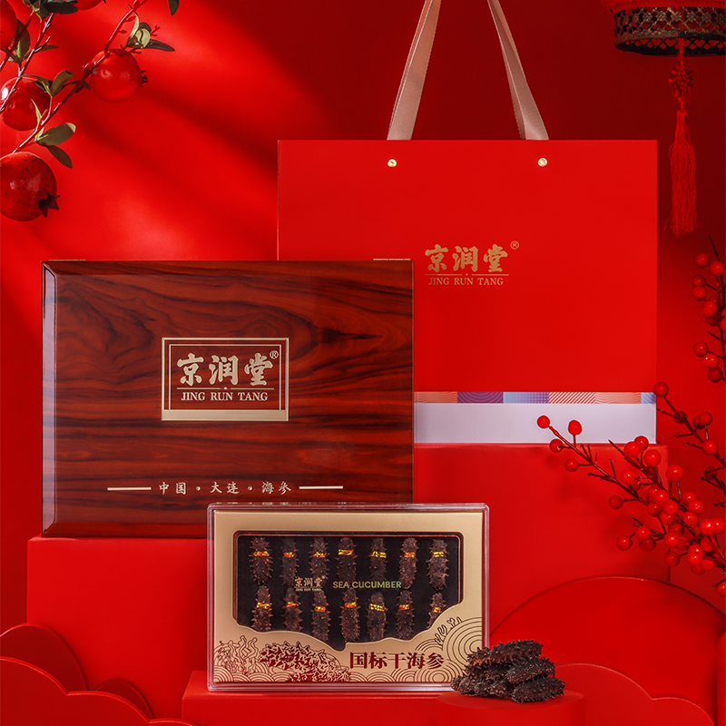 京润堂-大连一级淡干海参50克