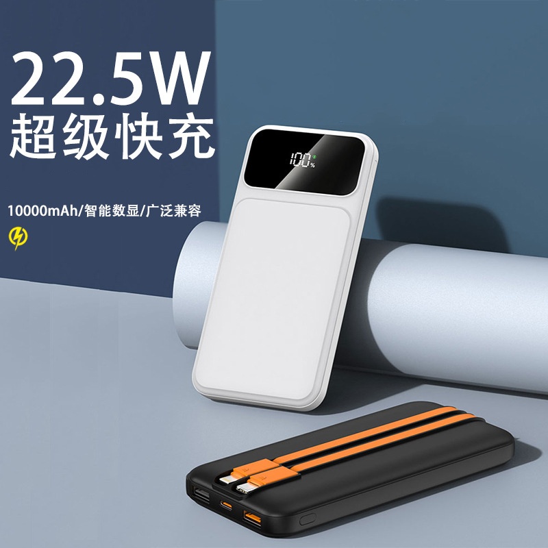 汐屹型号/代码：ZT-06A/T105A自带线快充移动电源
