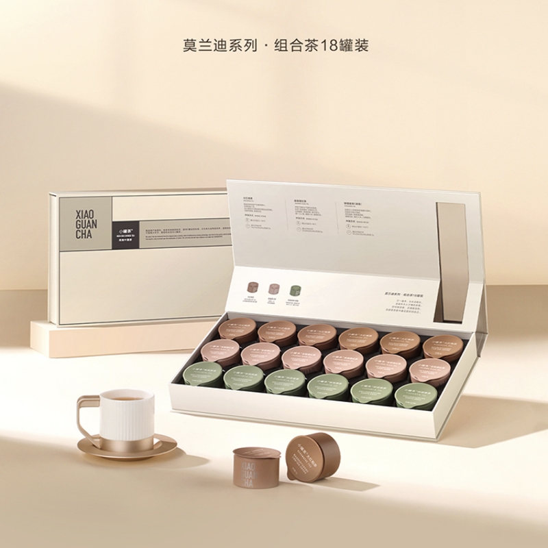 小罐茶-18罐莫蘭迪彩罐組合茶套裝茶葉中秋節(jié)送禮盒商務(wù)72g