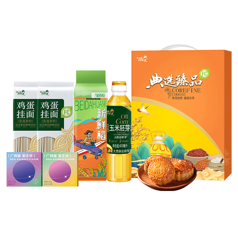 【北大荒&广州酒家】臻品中秋礼A1