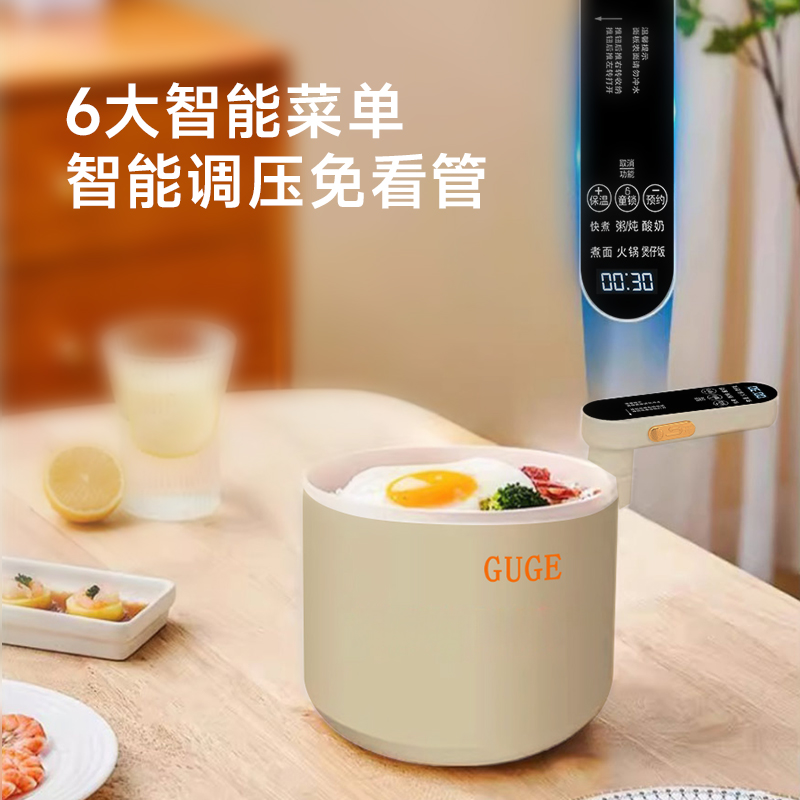 谷格多功能電火鍋G970