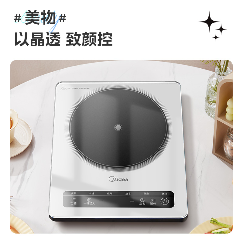 美的电磁炉裸机MC-E22B29