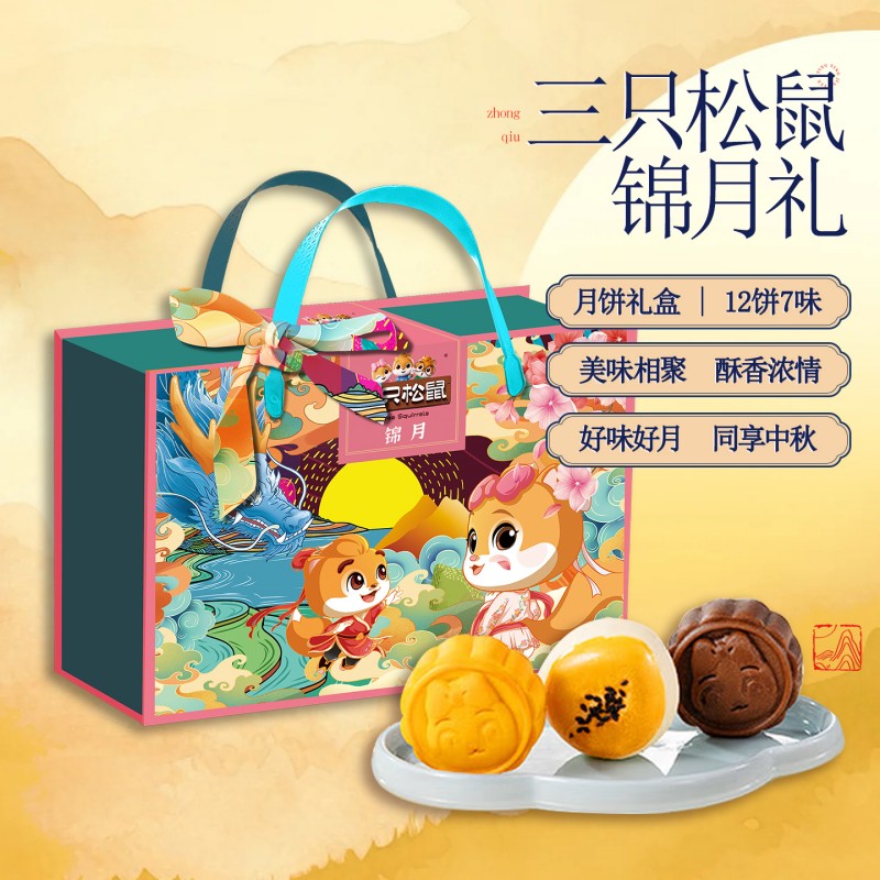 三只松鼠锦月600g