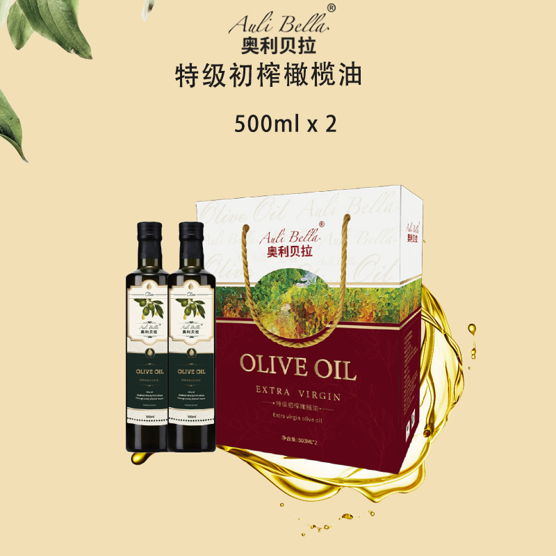 奥利贝拉橄榄油礼盒【1000ml】