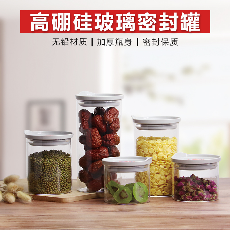 （怡樂雅）玻璃密封罐三件套YLYG388