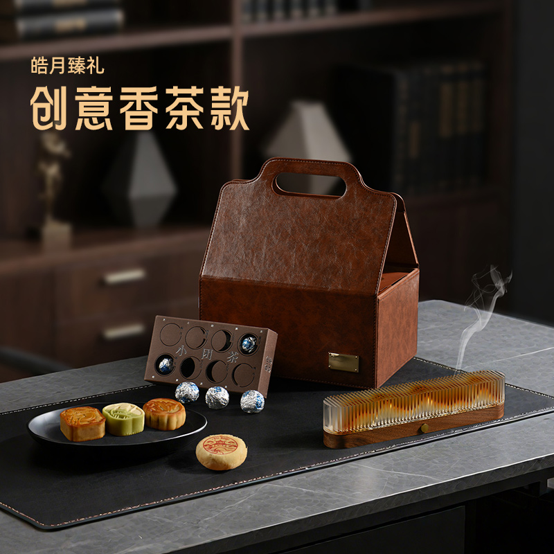 清朴堂皓月臻礼观山香茶礼