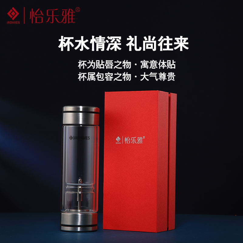 （怡樂(lè)雅）玻璃泡茶杯FS-236