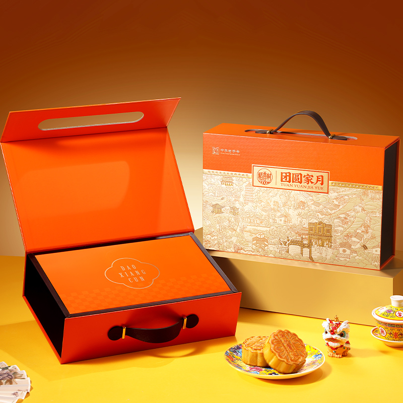 稻香村团圆家月月饼礼盒800g