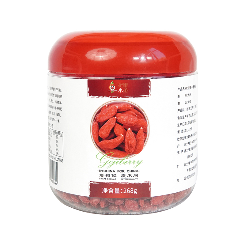 杞果小圣寧夏中寧特級紅枸杞268G/罐