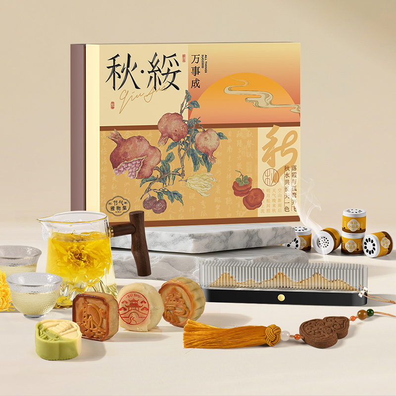 清朴堂节气雅物集秋绥篇-中秋版B