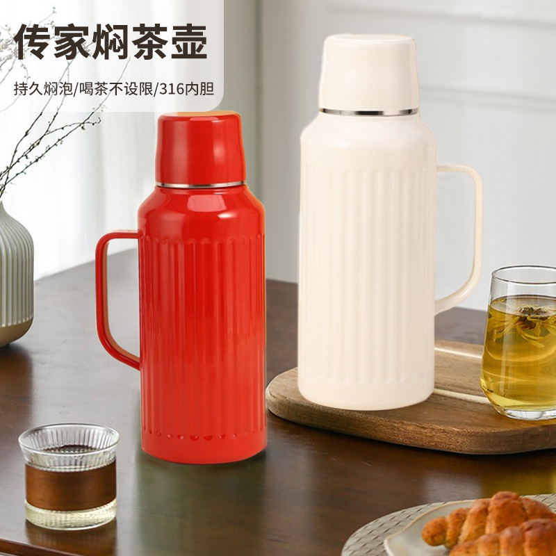 （怡樂雅）傳家燜茶壺YLY-MCH-06（中國(guó)紅）