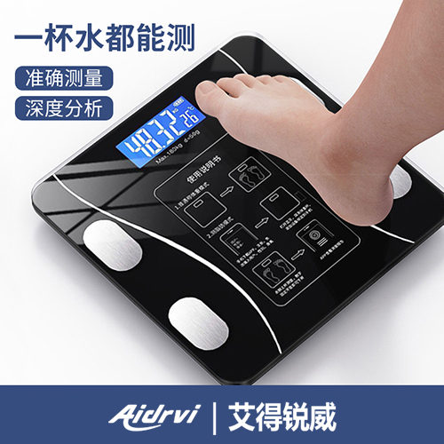 艾得銳威Aidrvi-智能體脂秤ADR-626
